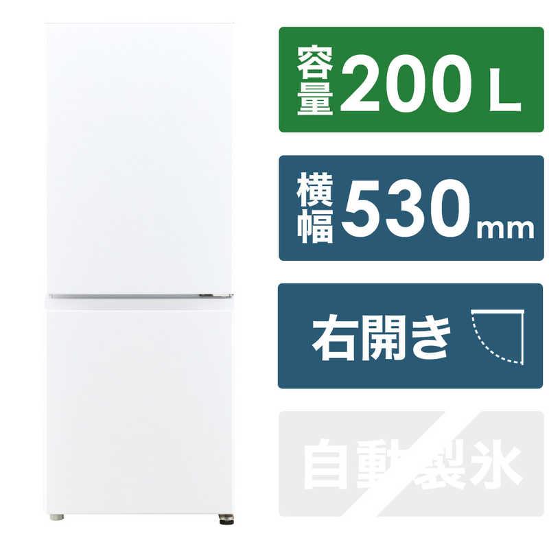 アクア　AQUA　冷蔵庫 2ドア 右開き 200L　AQR-20PBK-W スノーホワイト（標準設置無料）