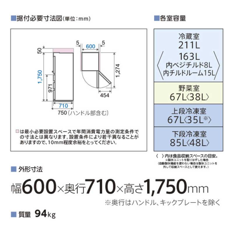 アクア AQUA 冷蔵庫 430L 4ドア 右開き 幅60.0cm AQR-V43P-S アクア AQUA 冷蔵庫 430L 4ドア 右開き 幅60.0cm AQR-V43P-S