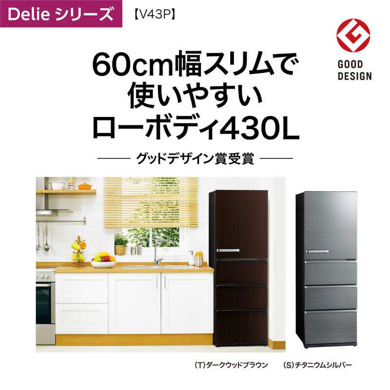 アクア AQUA 冷蔵庫 430L 4ドア 右開き 幅60.0cm AQR-V43P-S アクア AQUA 冷蔵庫 430L 4ドア 右開き 幅60.0cm AQR-V43P-S