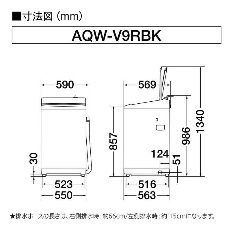 アクア AQUA 全自動洗濯機 9kg 洗濯3.0kg ホワイト AQW-V9RBK-W アクア AQUA 全自動洗濯機 9kg 洗濯3.0kg ホワイト AQW-V9RBK-W