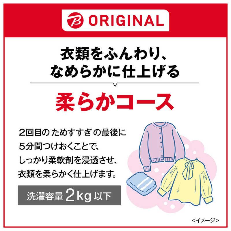 アクア AQUA 全自動洗濯機 9kg 洗濯3.0kg ホワイト AQW-V9RBK-W アクア AQUA 全自動洗濯機 9kg 洗濯3.0kg ホワイト AQW-V9RBK-W
