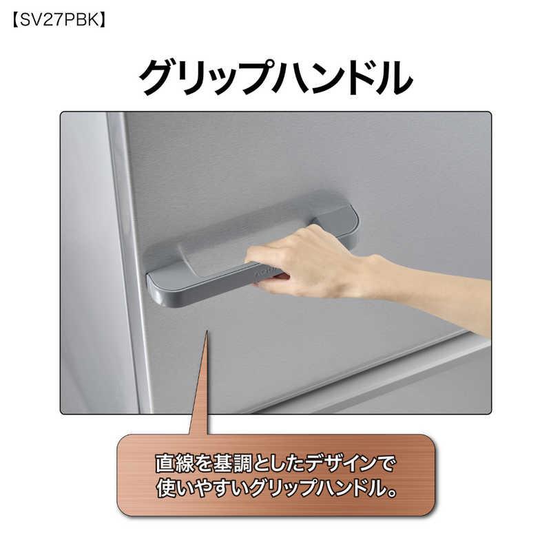 AQUA アクア AQUA 冷蔵庫 3ドア 272L 右開き 幅60cm ブライト AQUA アクア AQUA 冷蔵庫 3ドア 272L 右開き 幅60cm ブライト