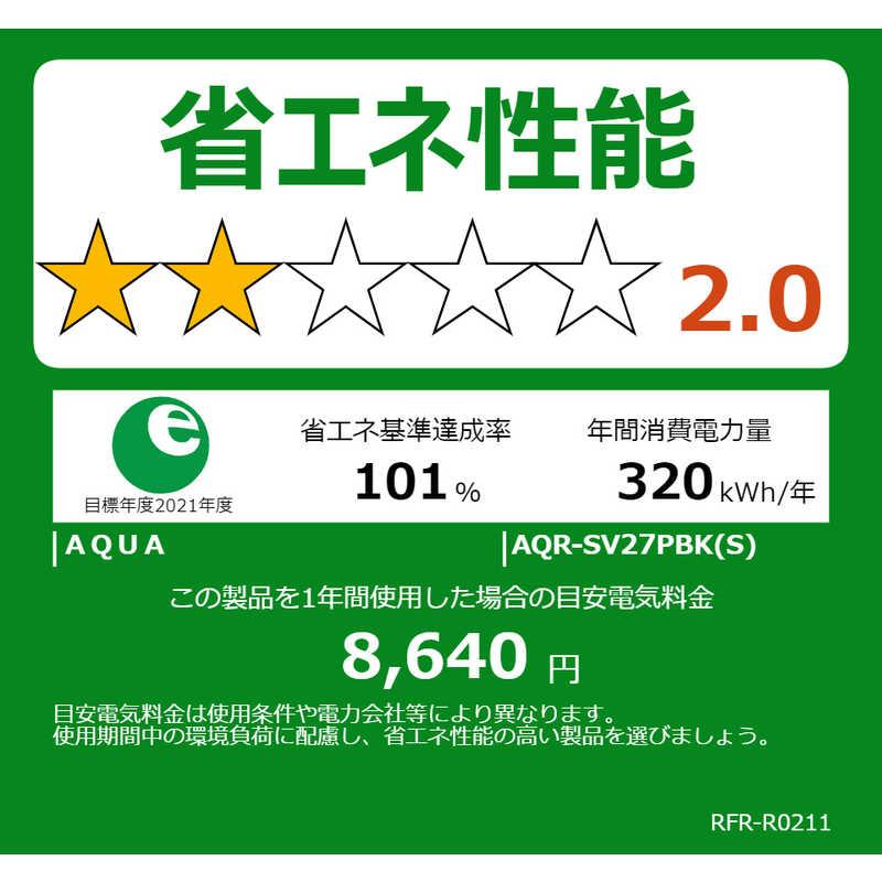 AQUA アクア AQUA 冷蔵庫 3ドア 272L 右開き 幅60cm ブライト AQUA アクア AQUA 冷蔵庫 3ドア 272L 右開き 幅60cm ブライト