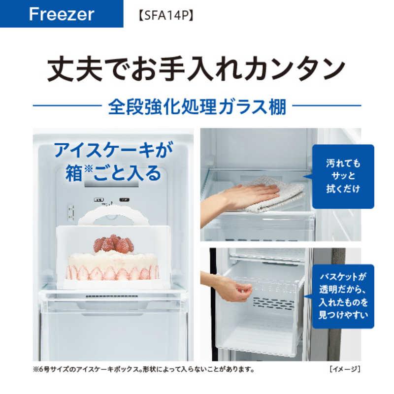 新品登場 AQR-141E | アクア株式会社(AQUA)|生活家電 冷蔵庫 新品登場 AQR-141E | アクア株式会社(AQUA)|生活家電 冷蔵庫