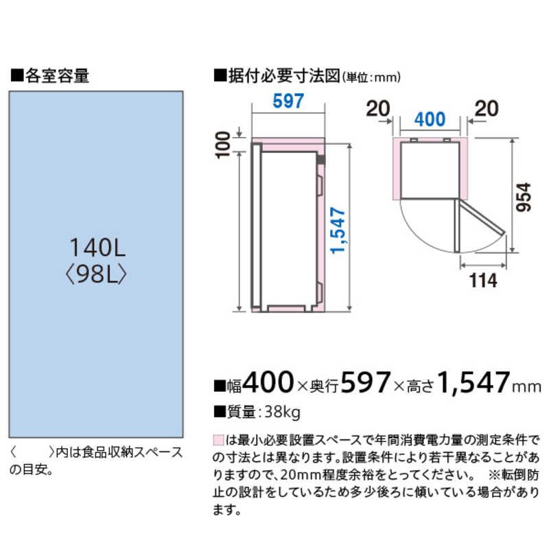 AQUA アクア AQUA 冷凍庫 1ドア 冷凍冷蔵切り替え 右開き ファン AQUA アクア AQUA 冷凍庫 1ドア 冷凍冷蔵切り替え 右開き ファン