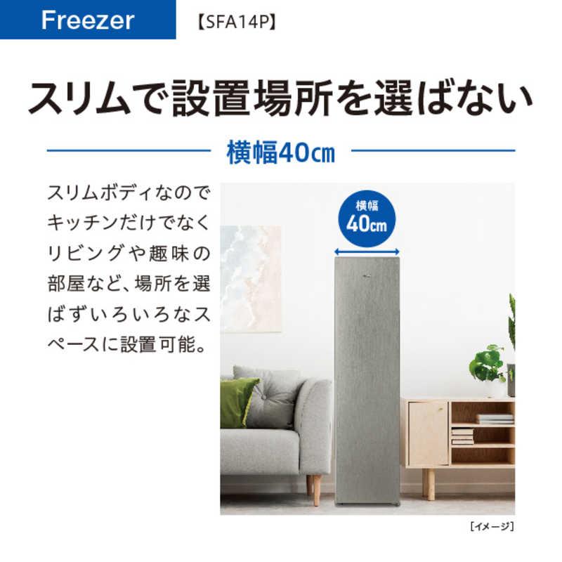 AQUA アクア AQUA 冷凍庫 1ドア 冷凍冷蔵切り替え 右開き ファン AQUA アクア AQUA 冷凍庫 1ドア 冷凍冷蔵切り替え 右開き ファン