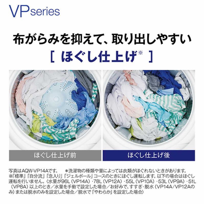 アクア　AQUA　全自動洗濯機 洗濯14.0kg VPシリーズ 自動投入 ホワイト　AQW-VP14A-W（標準設置無料）の画像