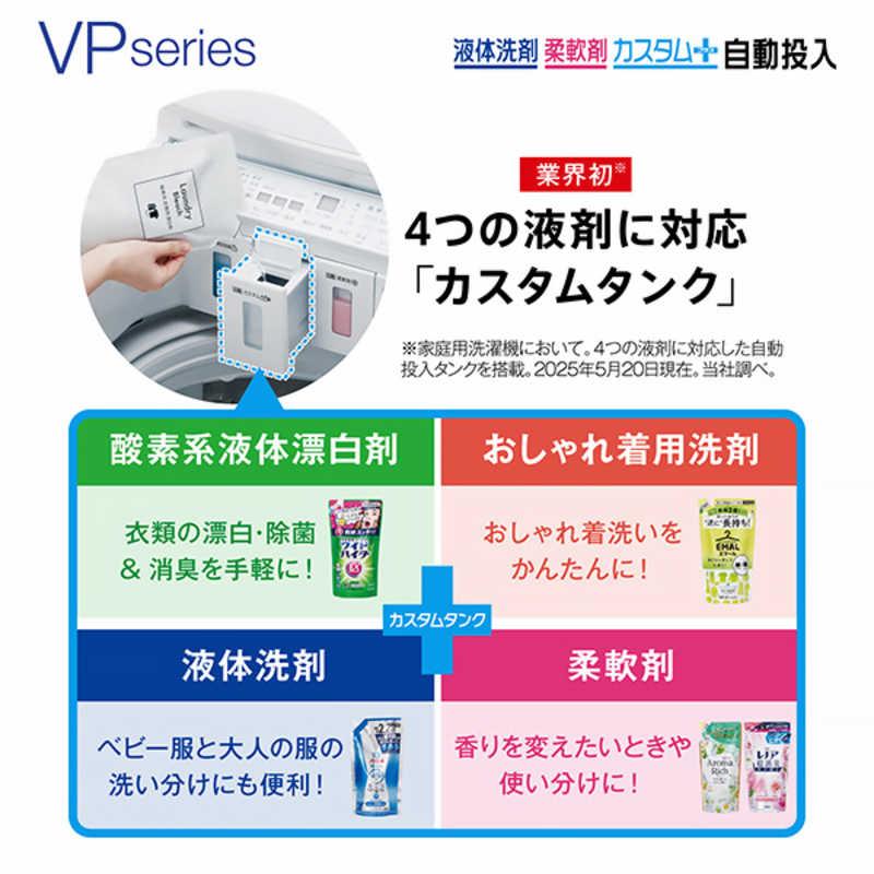 アクア　AQUA　全自動洗濯機 洗濯14.0kg VPシリーズ 自動投入 ホワイト　AQW-VP14A-W（標準設置無料）の画像