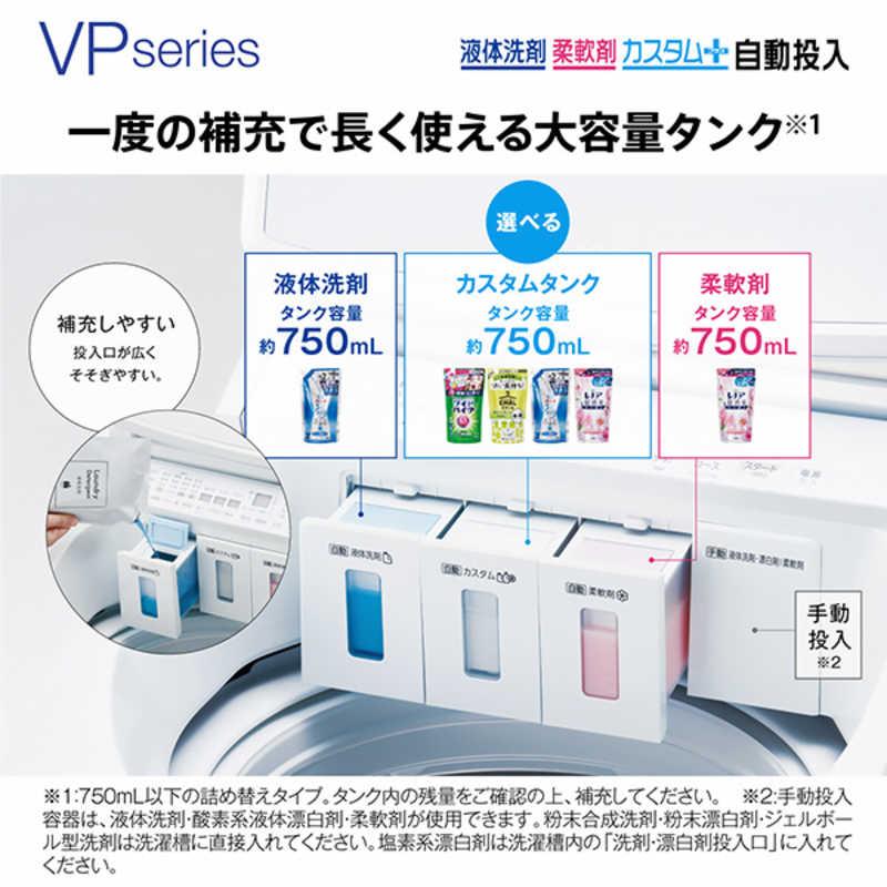 アクア　AQUA　全自動洗濯機 洗濯14.0kg VPシリーズ 自動投入 ホワイト　AQW-VP14A-W（標準設置無料）の画像