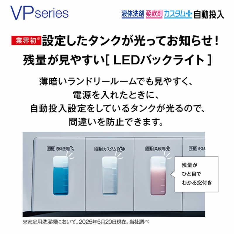 アクア　AQUA　全自動洗濯機 洗濯14.0kg VPシリーズ 自動投入 ホワイト　AQW-VP14A-W（標準設置無料）の画像
