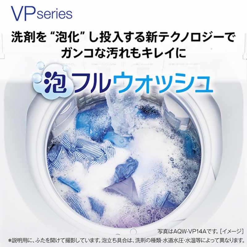 アクア　AQUA　全自動洗濯機 洗濯8.0kg VPシリーズ 自動投入 ホワイト　AQW-VP8A-W（標準設置無料）の画像