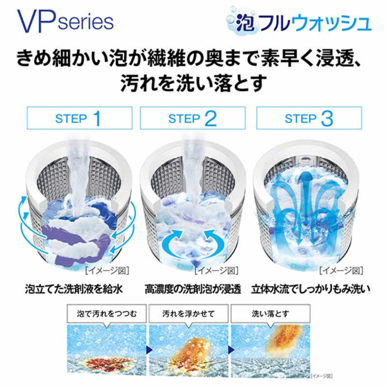 アクア　AQUA　全自動洗濯機 洗濯8.0kg VPシリーズ 自動投入 ホワイト　AQW-VP8A-W（標準設置無料）の画像