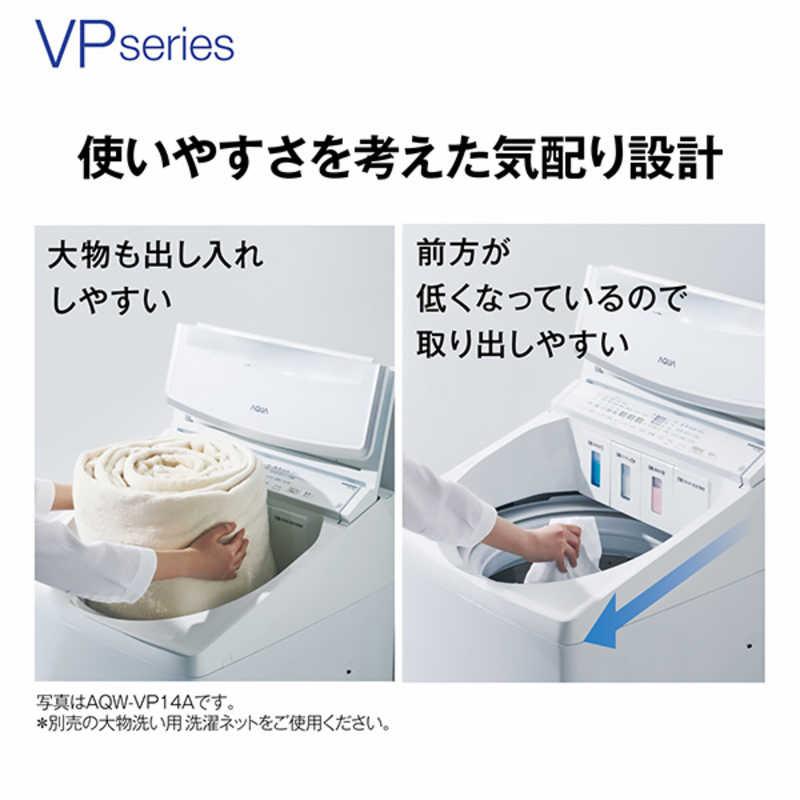 アクア　AQUA　全自動洗濯機 洗濯8.0kg VPシリーズ 自動投入 ホワイト　AQW-VP8A-W（標準設置無料）の画像