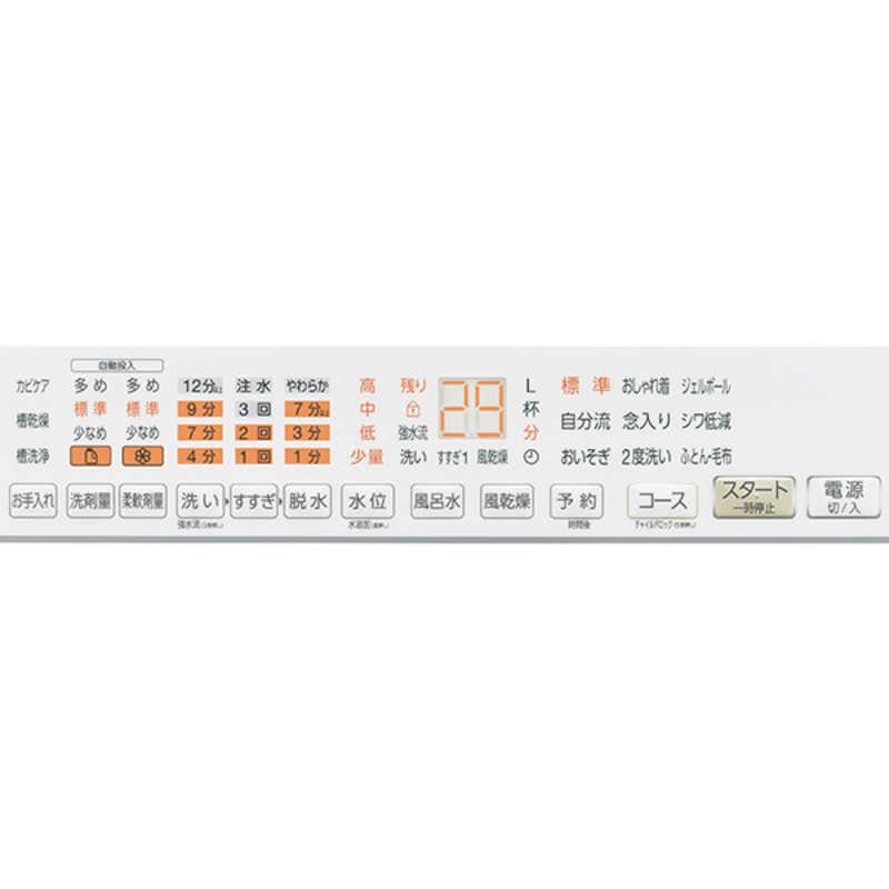 アクア　AQUA　全自動洗濯機 洗濯8.0kg VPシリーズ 自動投入 ホワイト　AQW-VP8A-W（標準設置無料）の画像