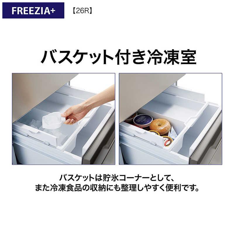 アクア AQUA 冷蔵庫 3ドア 262L 右開き 幅60cm ブライト アクア AQUA 冷蔵庫 3ドア 262L 右開き 幅60cm ブライト