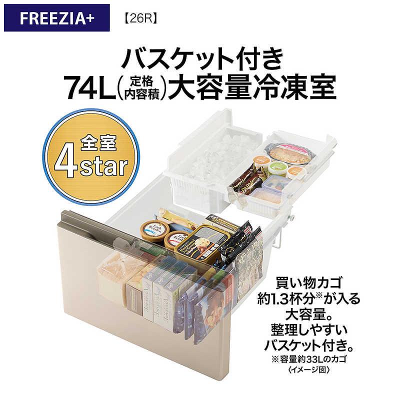 アクア AQUA 冷蔵庫 3ドア 262L 右開き 幅60cm ブライト アクア AQUA 冷蔵庫 3ドア 262L 右開き 幅60cm ブライト