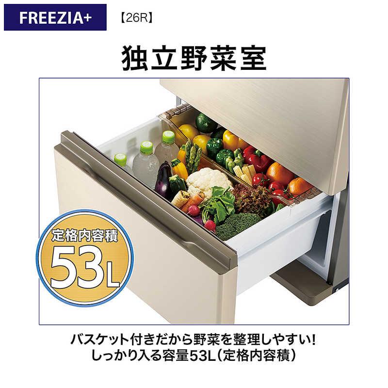 アクア AQUA 冷蔵庫 3ドア 262L 右開き 幅60cm ブライト アクア AQUA 冷蔵庫 3ドア 262L 右開き 幅60cm ブライト