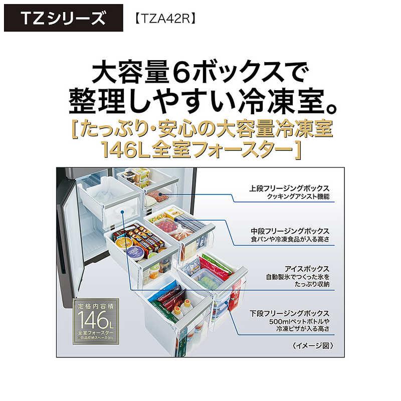 アクア AQUA 冷蔵庫 4ドア 420L フレンチドア(観音開き) 幅70cm ダーク