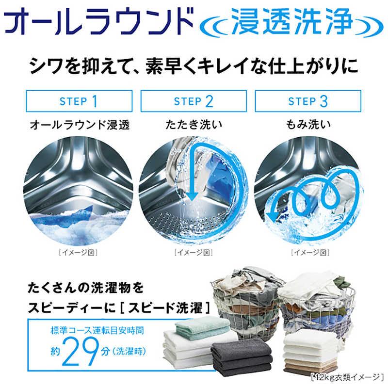 アクア　AQUA　ドラム式洗濯乾燥機 (左開き) 洗濯12.0kg 乾燥6.0kg ヒートポンプ乾燥 ホワイト　AQW-SD12A-L-W（標準設置無料）の画像