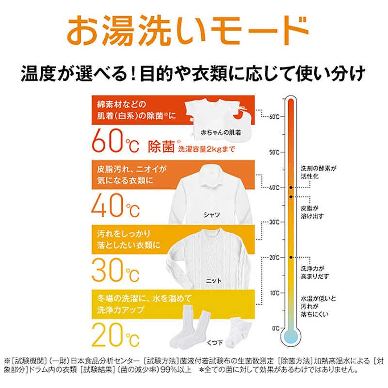 アクア　AQUA　ドラム式洗濯乾燥機 (左開き) 洗濯12.0kg 乾燥6.0kg ヒートポンプ乾燥 ホワイト　AQW-SD12A-L-W（標準設置無料）の画像