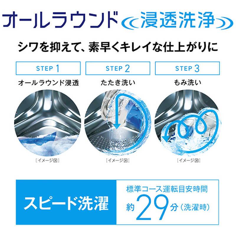 アクア　AQUA　ドラム式洗濯乾燥機 (左開き) 洗濯8.0kg 乾燥4.0kg ヒーター乾燥(水冷・除湿タイプ) ホワイト　AQW-D8A-L-W（標準設置無料）の画像
