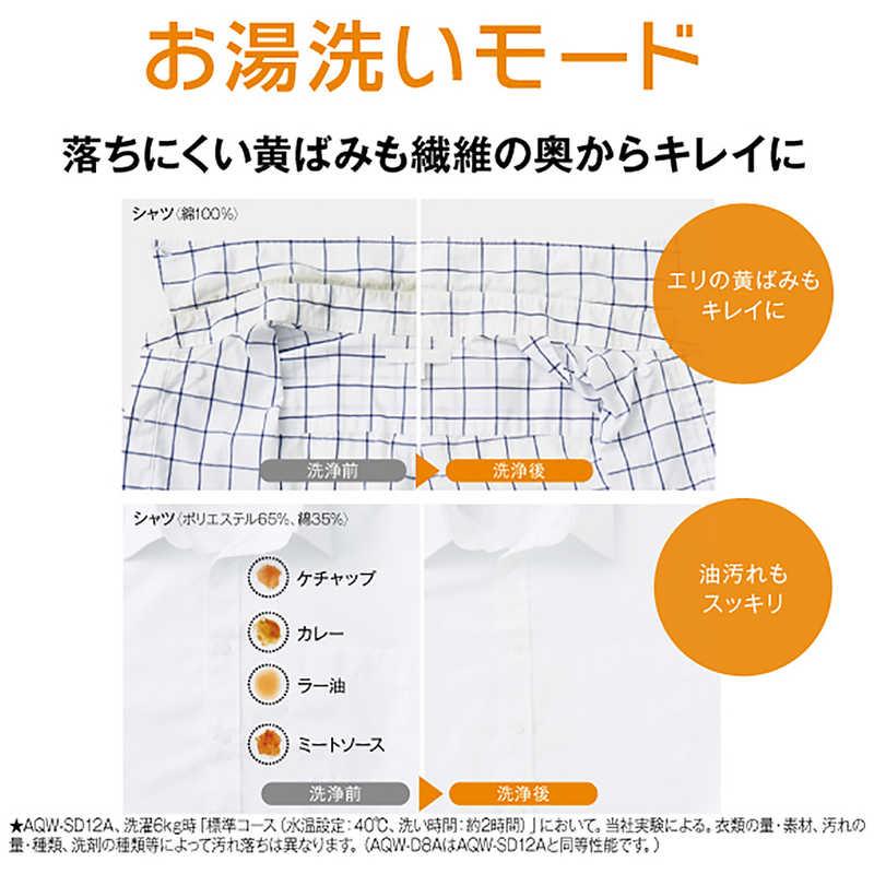 アクア　AQUA　ドラム式洗濯乾燥機 (左開き) 洗濯8.0kg 乾燥4.0kg ヒーター乾燥(水冷・除湿タイプ) ホワイト　AQW-D8A-L-W（標準設置無料）の画像
