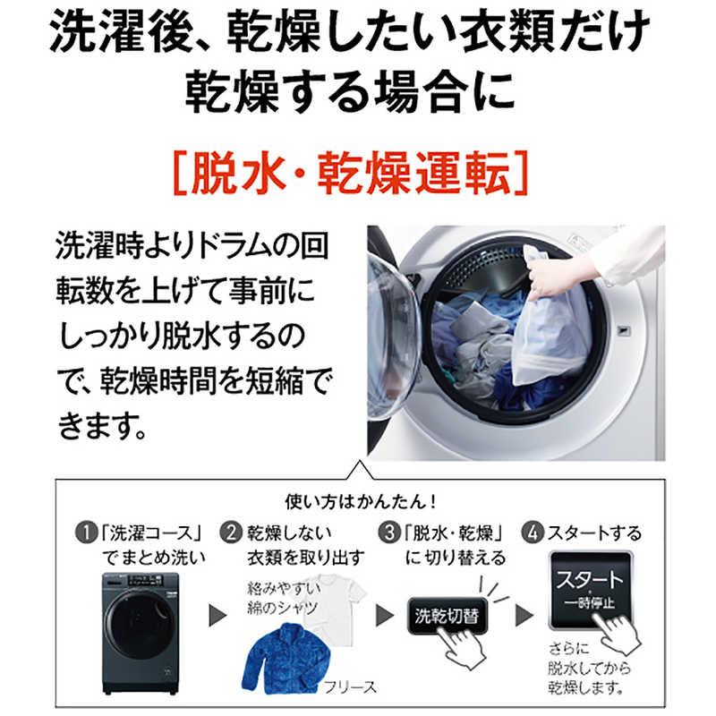 アクア　AQUA　ドラム式洗濯乾燥機 (左開き) 洗濯8.0kg 乾燥4.0kg ヒーター乾燥(水冷・除湿タイプ) ホワイト　AQW-D8A-L-W（標準設置無料）の画像