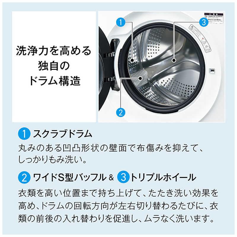 アクア　AQUA　ドラム式洗濯乾燥機 (左開き) 洗濯8.0kg 乾燥4.0kg ヒーター乾燥(水冷・除湿タイプ) ホワイト　AQW-D8A-L-W（標準設置無料）の画像