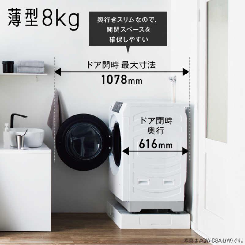 アクア AQUA ドラム式洗濯乾燥機 (左開き) 洗濯8.0kg 乾燥4.0kg