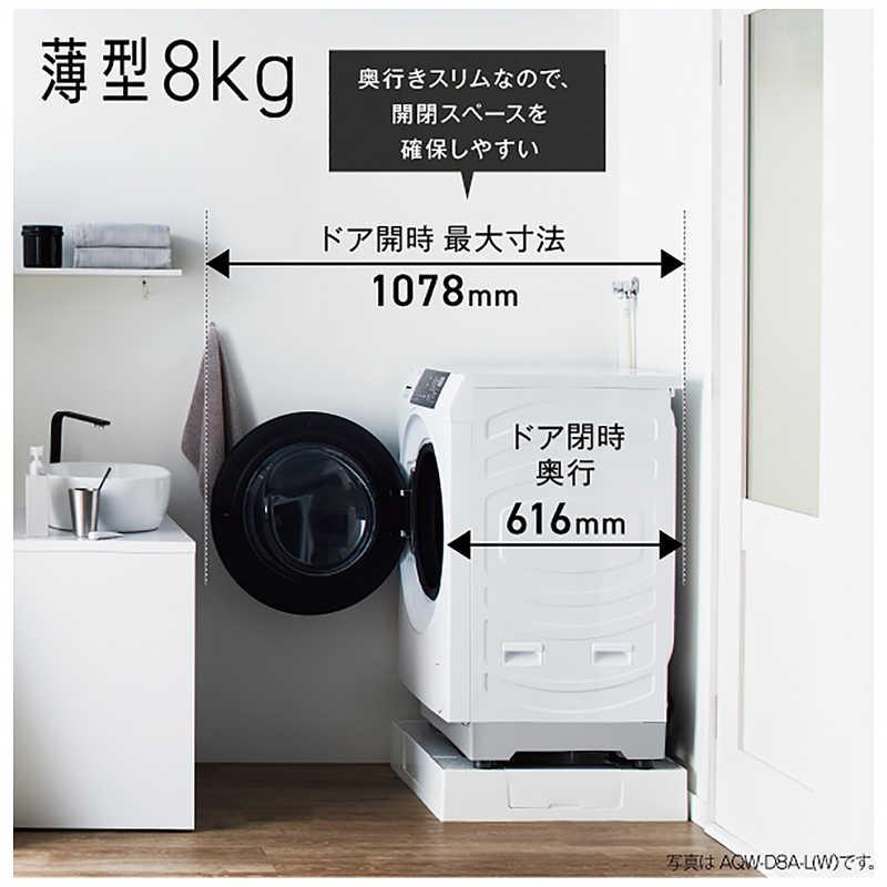 アクア　AQUA　ドラム式洗濯乾燥機 (左開き) 洗濯8.0kg 乾燥4.0kg ヒーター乾燥(水冷・除湿タイプ) ホワイト　AQW-D8A-L-W（標準設置無料）の画像