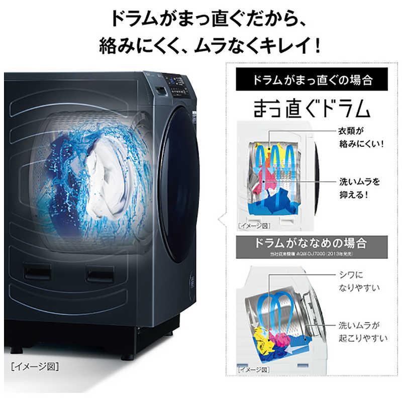 アクア　AQUA　ドラム式洗濯乾燥機 (左開き) 洗濯8.0kg 乾燥4.0kg ヒーター乾燥(水冷・除湿タイプ) ホワイト　AQW-D8A-L-W（標準設置無料）の画像
