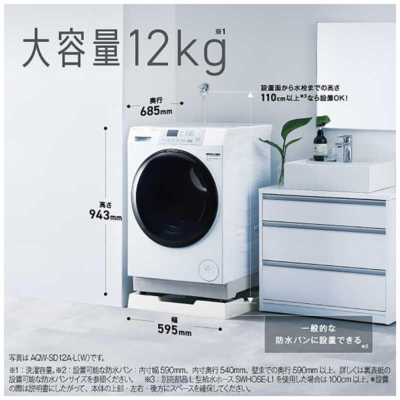アクア AQUA ドラム式洗濯乾燥機 (右開き) 洗濯12.0kg 乾燥6.0kg