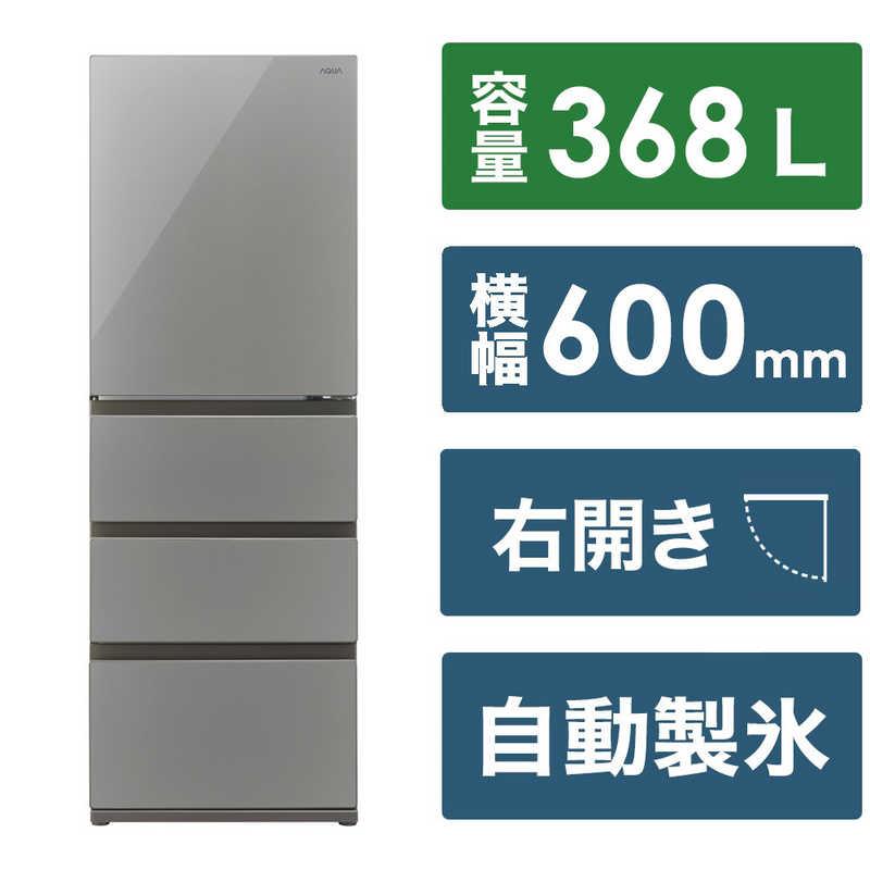 AQUA 【右開き】368L 4ドア冷蔵庫