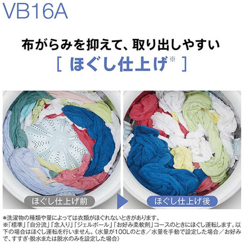 アクア　AQUA　全自動洗濯機 洗濯16.0kg シルバー　AQWVB16A_S（標準設置無料）の画像