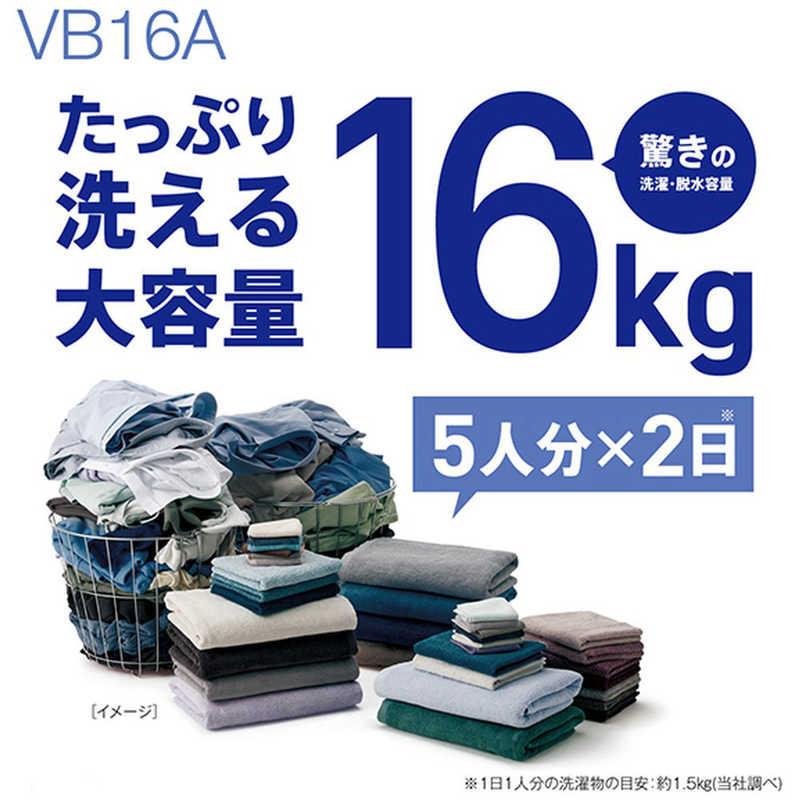アクア　AQUA　全自動洗濯機 洗濯16.0kg シルバー　AQWVB16A_S（標準設置無料）の画像
