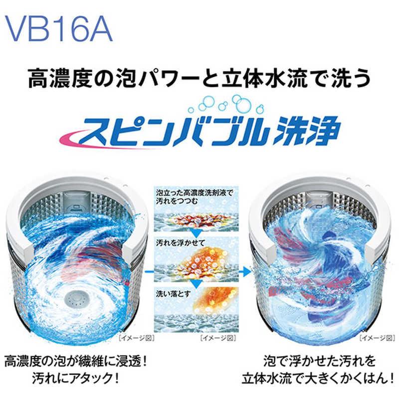 アクア　AQUA　全自動洗濯機 洗濯16.0kg シルバー　AQWVB16A_S（標準設置無料）の画像