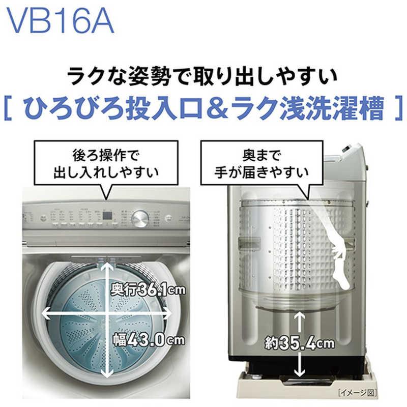 アクア　AQUA　全自動洗濯機 洗濯16.0kg シルバー　AQWVB16A_S（標準設置無料）の画像