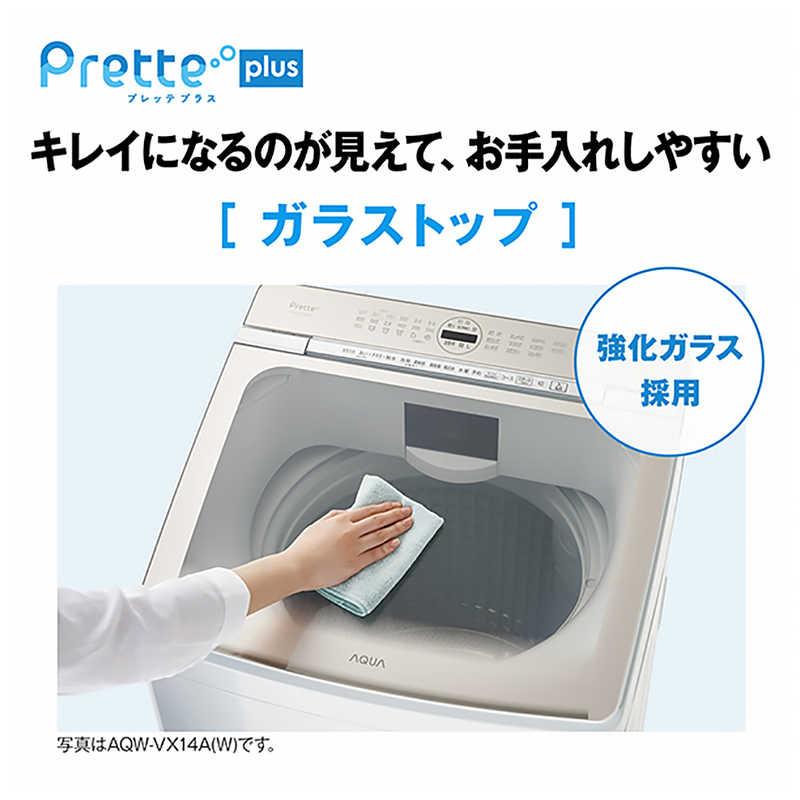 アクア AQUA 全自動洗濯機 洗濯8.0kg Prette plus プレッテプラス VX 