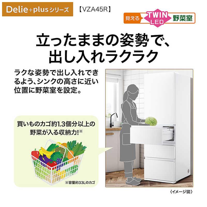 アクア AQUA 冷蔵庫 4ドア 452L 右開き Delie+(デリエ・プラス アクア AQUA 冷蔵庫 4ドア 452L 右開き Delie+(デリエ・プラス