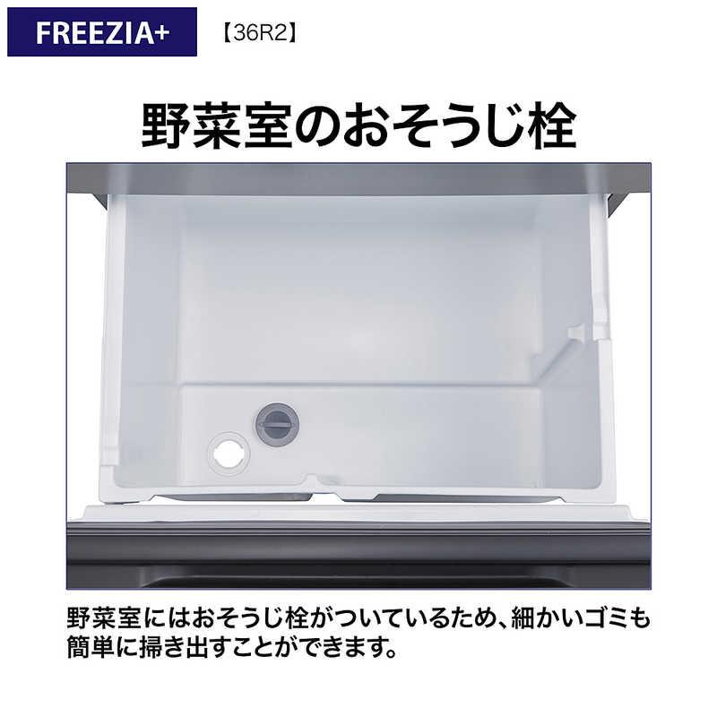 アクア AQUA 冷蔵庫 4ドア 362L 右開き 幅60cm ブライトダーク アクア AQUA 冷蔵庫 4ドア 362L 右開き 幅60cm ブライトダーク
