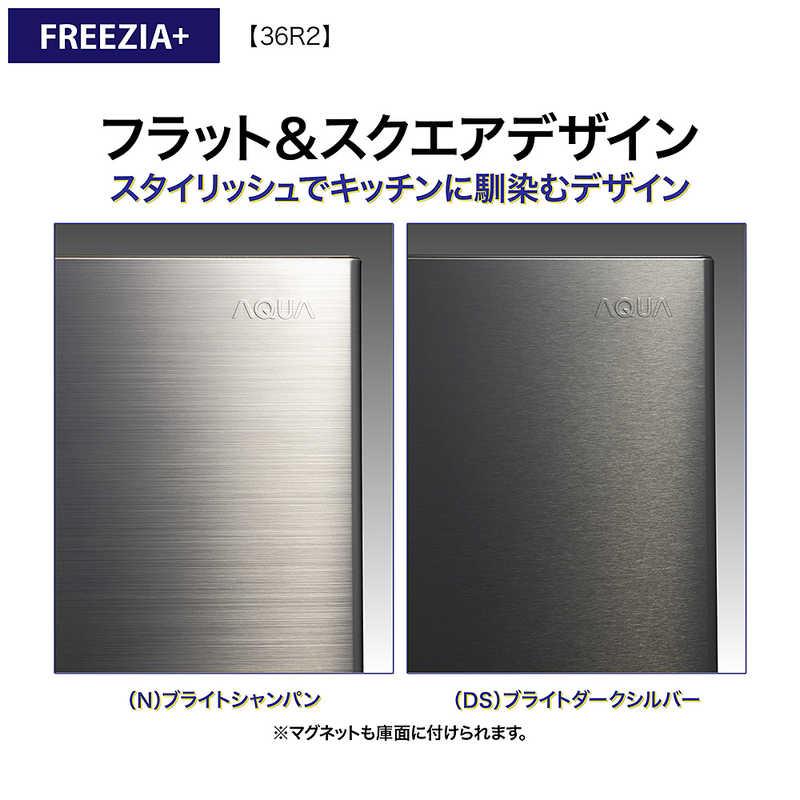アクア AQUA 冷蔵庫 4ドア 362L 右開き 幅60cm ブライトダーク アクア AQUA 冷蔵庫 4ドア 362L 右開き 幅60cm ブライトダーク