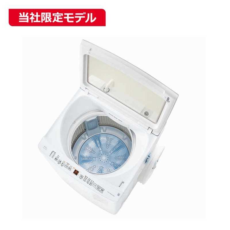 アクア AQUA 全自動洗濯機 ［洗濯9.0kg / 簡易乾燥(送風機能) 上