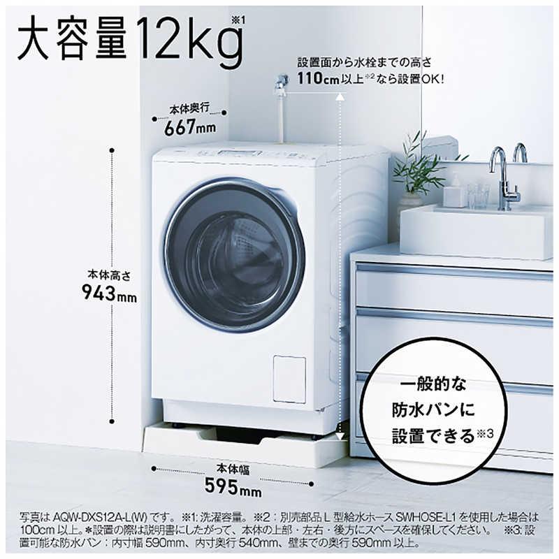 ドラム式洗濯乾燥機 (左開き) 洗濯12.0kg 乾燥6.0kg ヒートポンプ乾燥