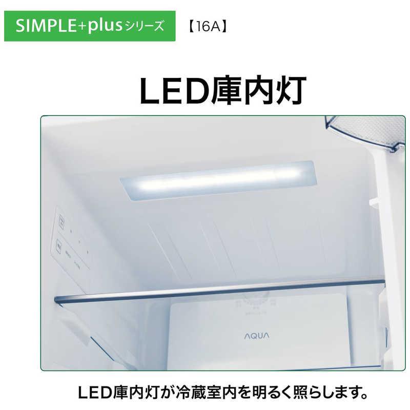 アクア AQUA 冷蔵庫 2ドア 160L 右開き 幅48cm モスグレー AQR-16A-G