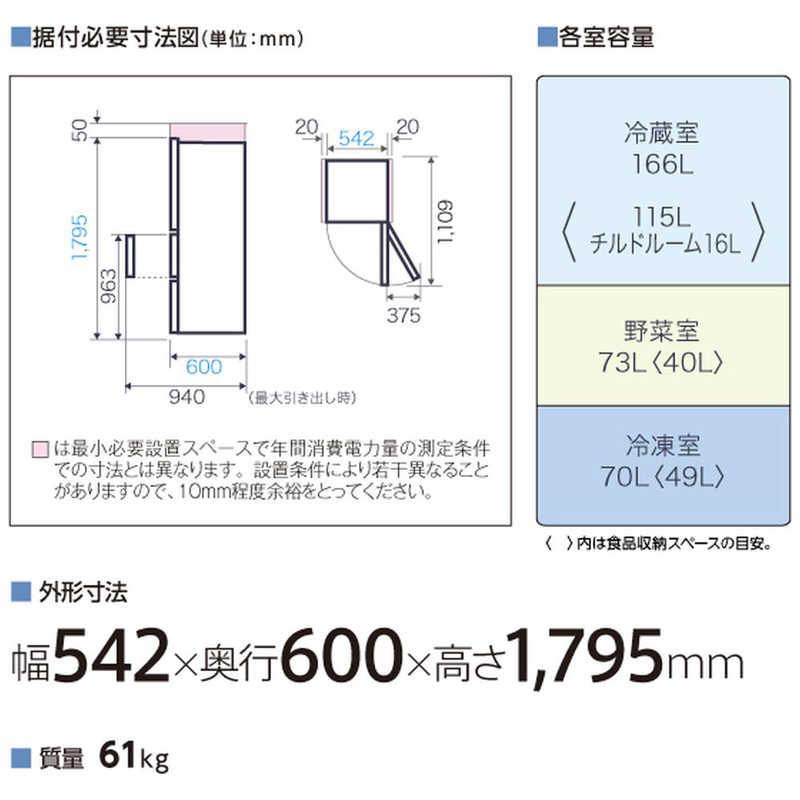 アクア　AQUA　冷蔵庫 3ドア 309L 右開き 真ん中野菜室 幅54.2cm ライトグレー　AQR-31A-W（標準設置無料）の画像