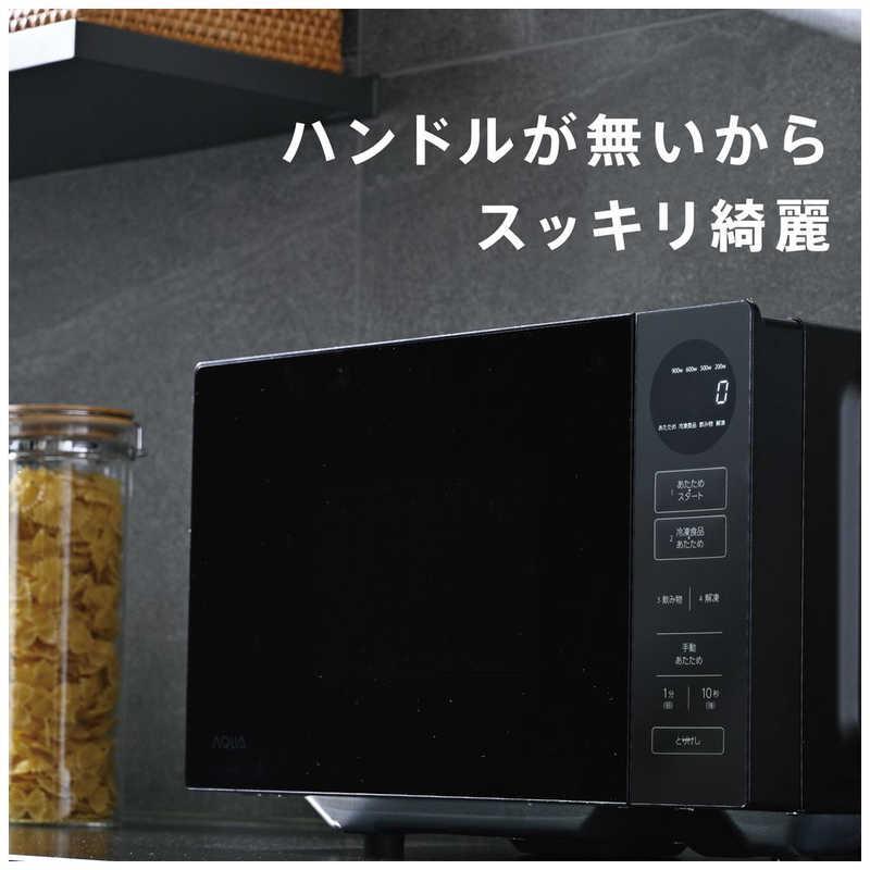 アクア　AQUA　電子レンジ 20L フラット 赤外線センサー搭載 ヘルツフリー ブラック　AQM-KF20A-Kの画像