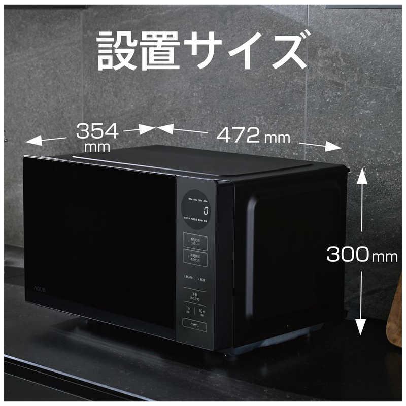 AQUA 電子レンジ AOM-KF20A 新古品 メーカー再生品 黒 アクア AQUA 電子レンジ 20L フラット 赤外線センサー搭載 ヘルツ
