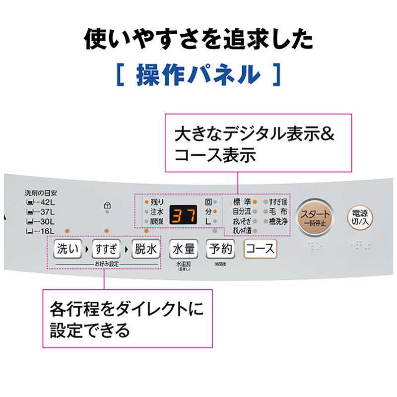 アクア　AQUA　全自動洗濯機 洗濯4.5kg ホワイト　AQW-S451A-W（標準設置無料）の画像