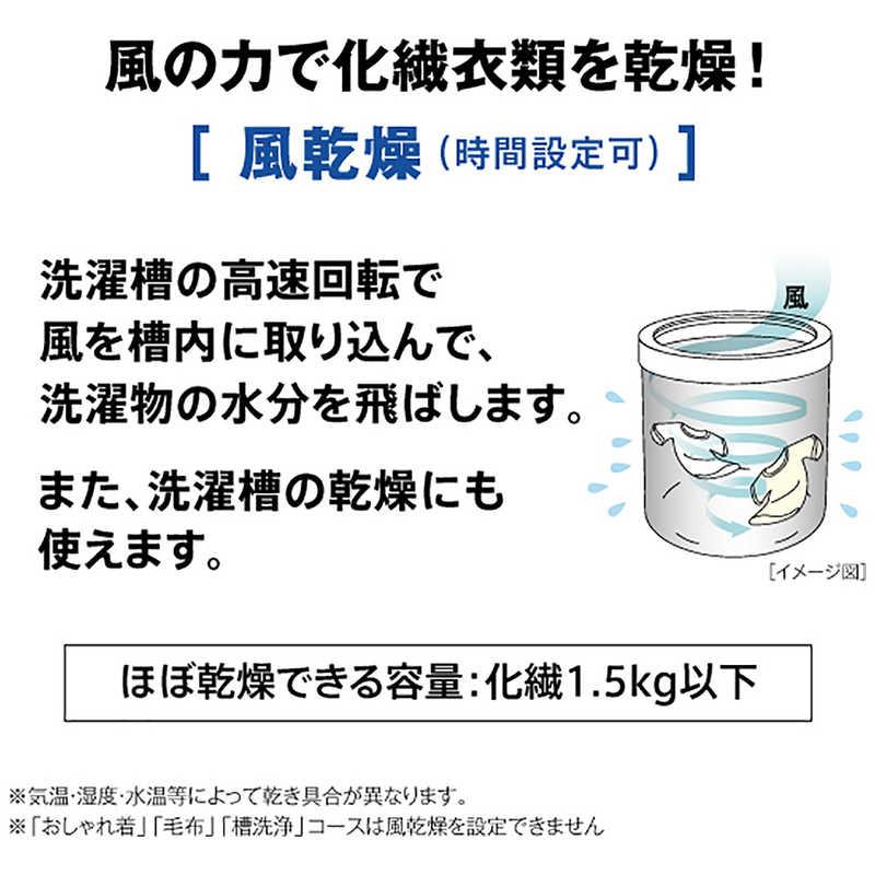 アクア　AQUA　全自動洗濯機 洗濯4.5kg ホワイト　AQW-S451A-W（標準設置無料）の画像