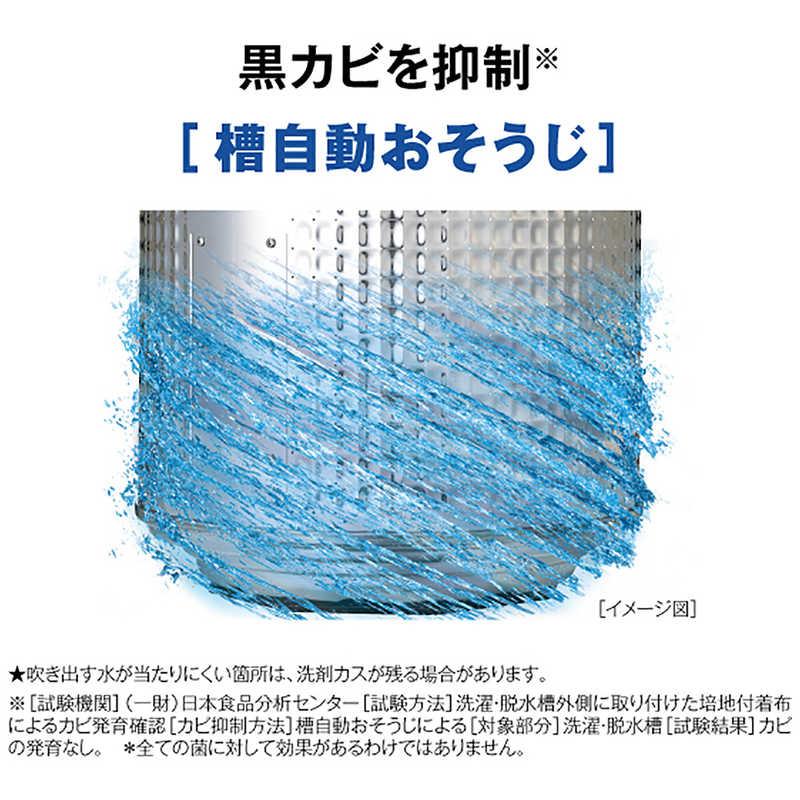 アクア　AQUA　全自動洗濯機 洗濯4.5kg ホワイト　AQW-S451A-W（標準設置無料）の画像